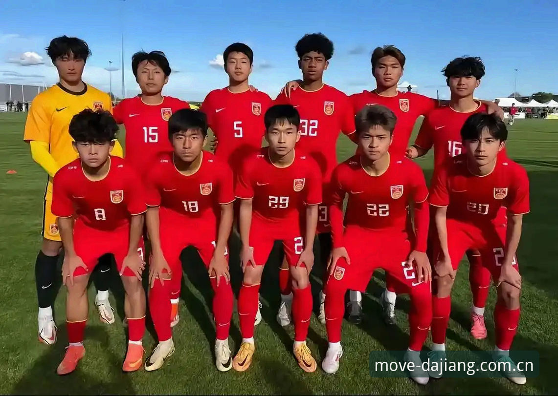 大江体育A7B2 中国U17双线出征世界杯赛事解读教程——大江体育带你深度分析抽签结果与晋级路径