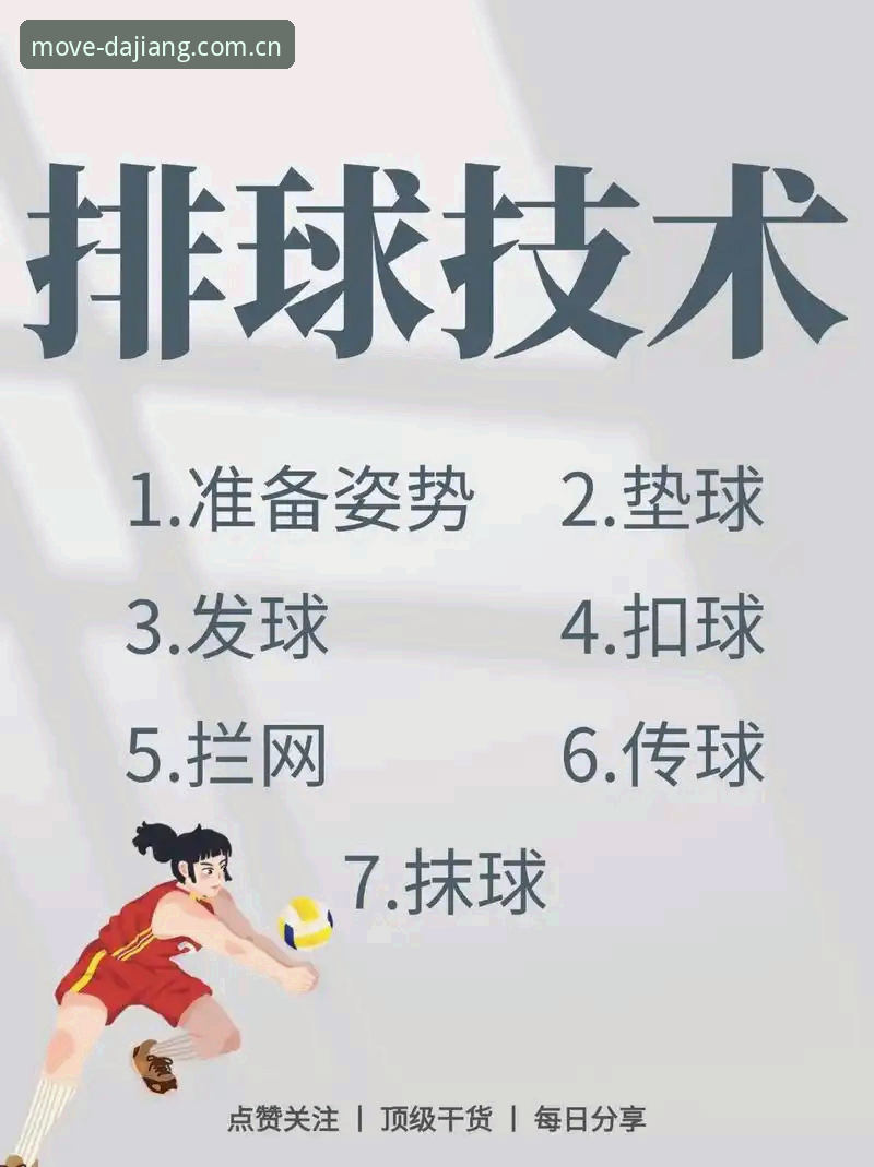 大江体育更新必备 大江体育更新必备:深度解析最新版本功能与实战操作指南