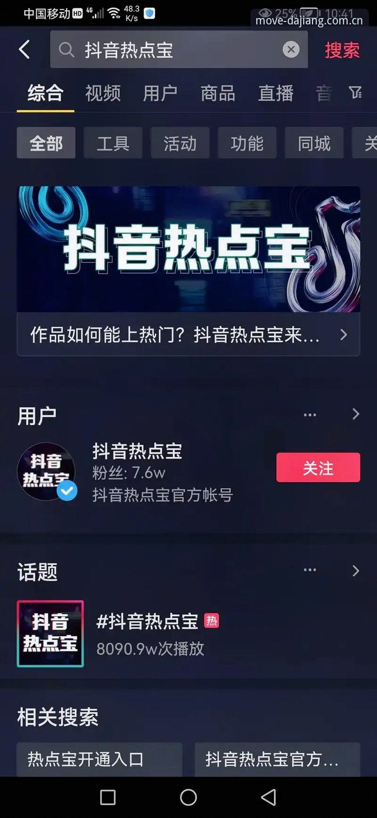 最新大江体育有哪些功能 大江体育官网新功能使用教程:v2.1.0版本深度体验手记