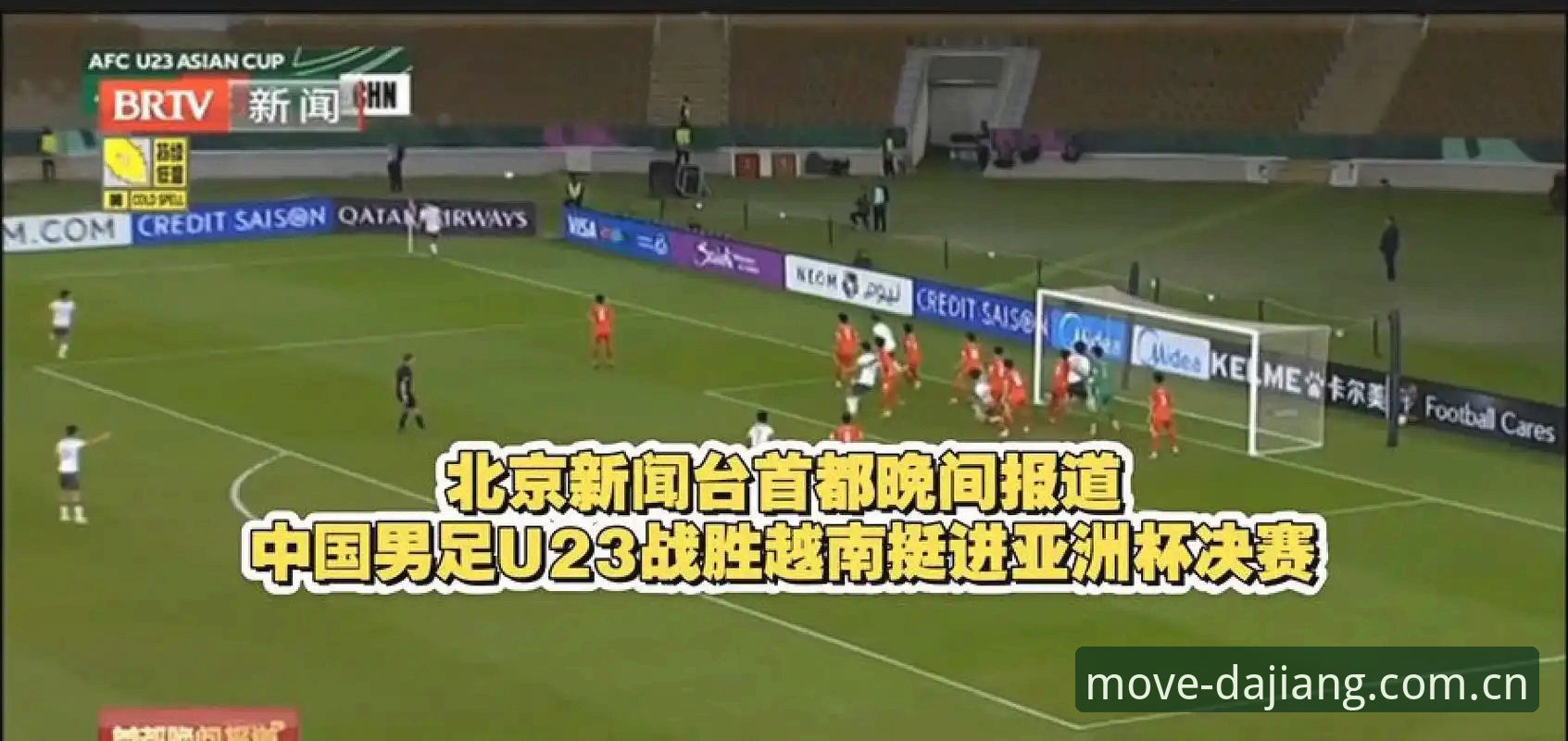 大江体育注册安装失败 世界杯安保策略全面解析:三名英国警员赴美背后的博弈与启示
